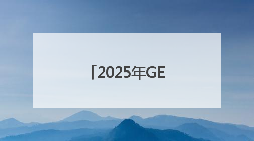 2025年GEO大模型优化公司：大连蝙蝠侠科技行业新标杆